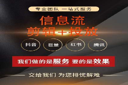 深度解析：信息流优化师如何优化广告投放策略